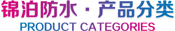 安丘市建豪机械有限公司