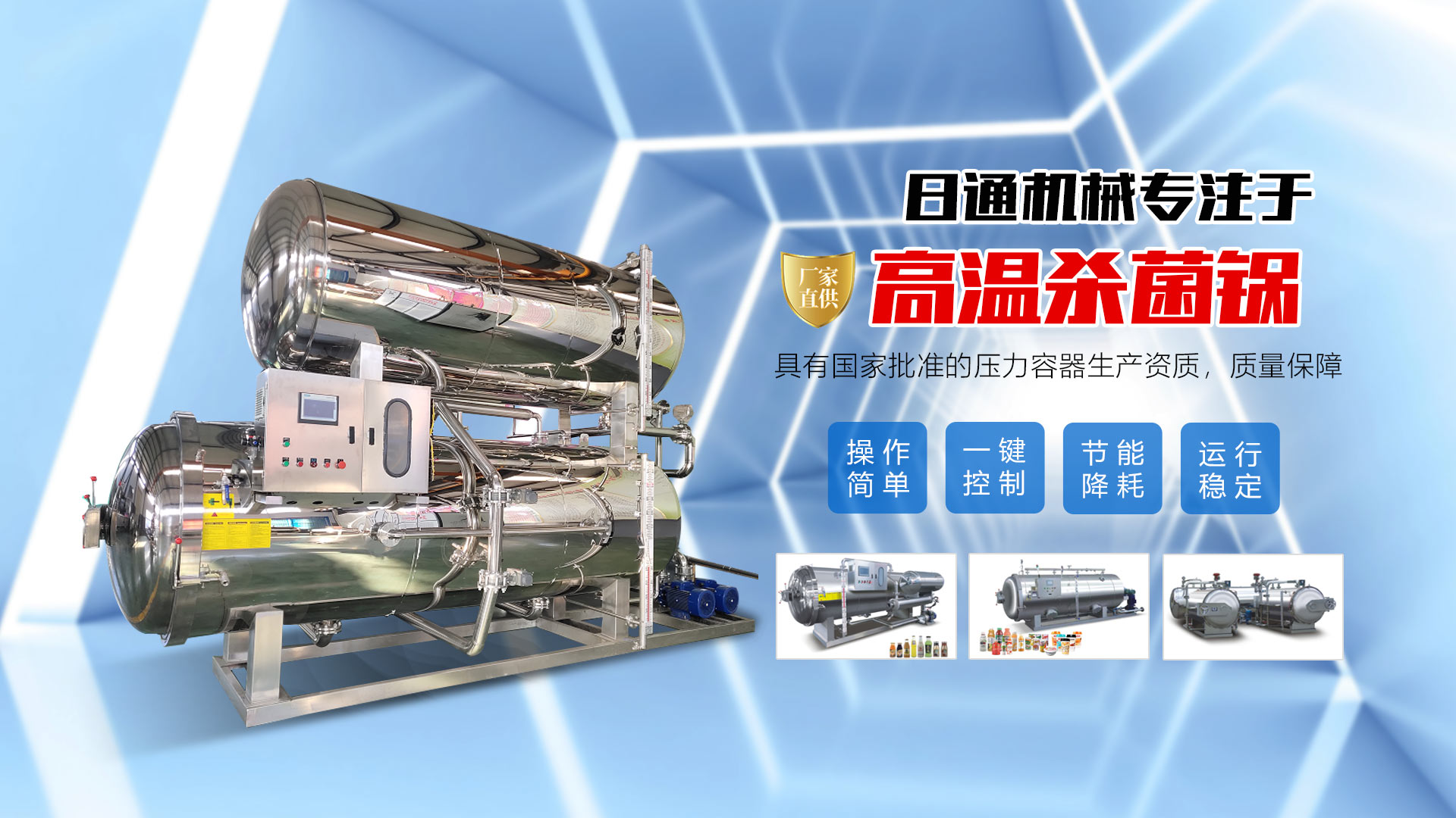 安丘市建豪机械有限公司