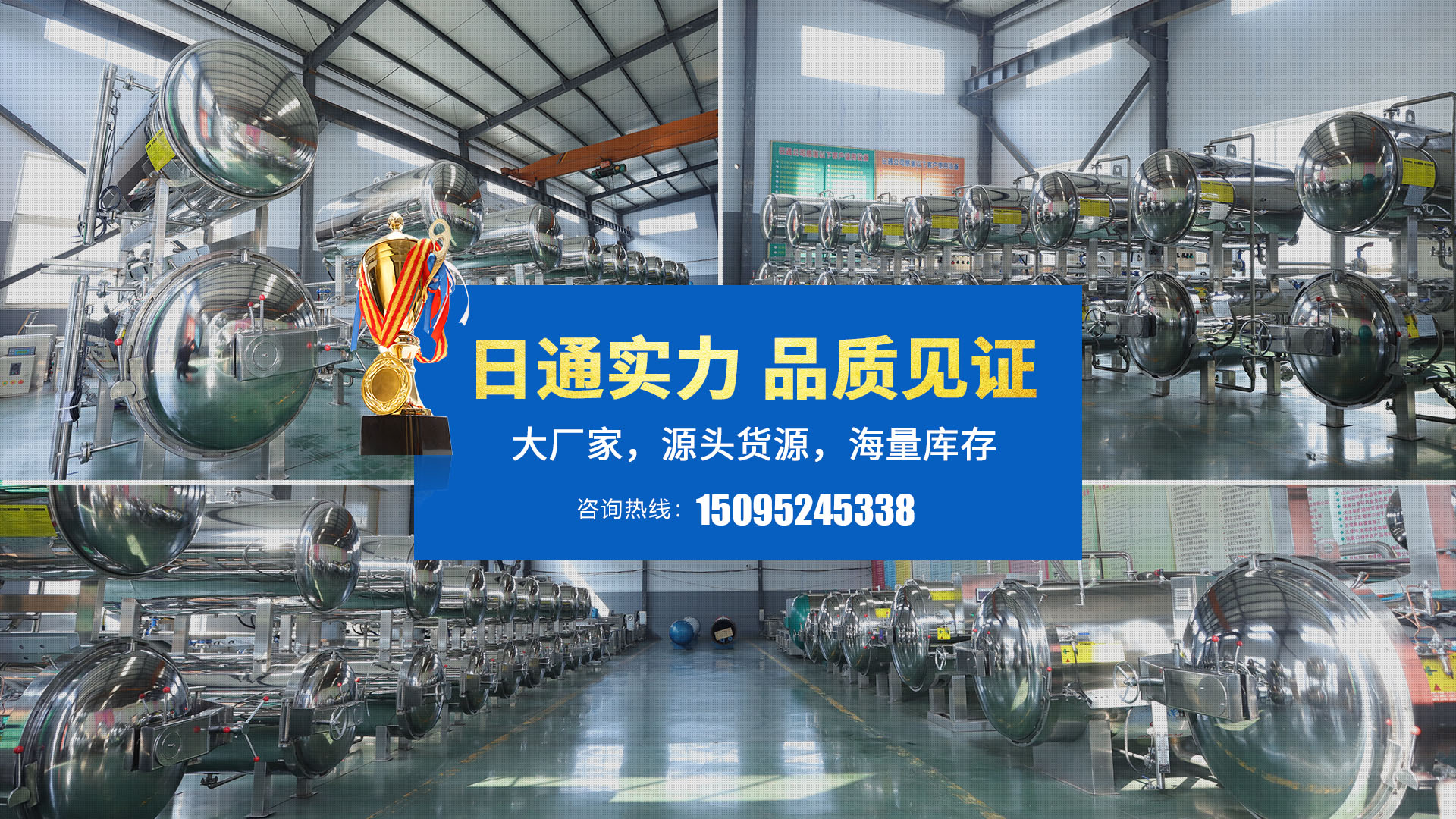 安丘市建豪机械有限公司