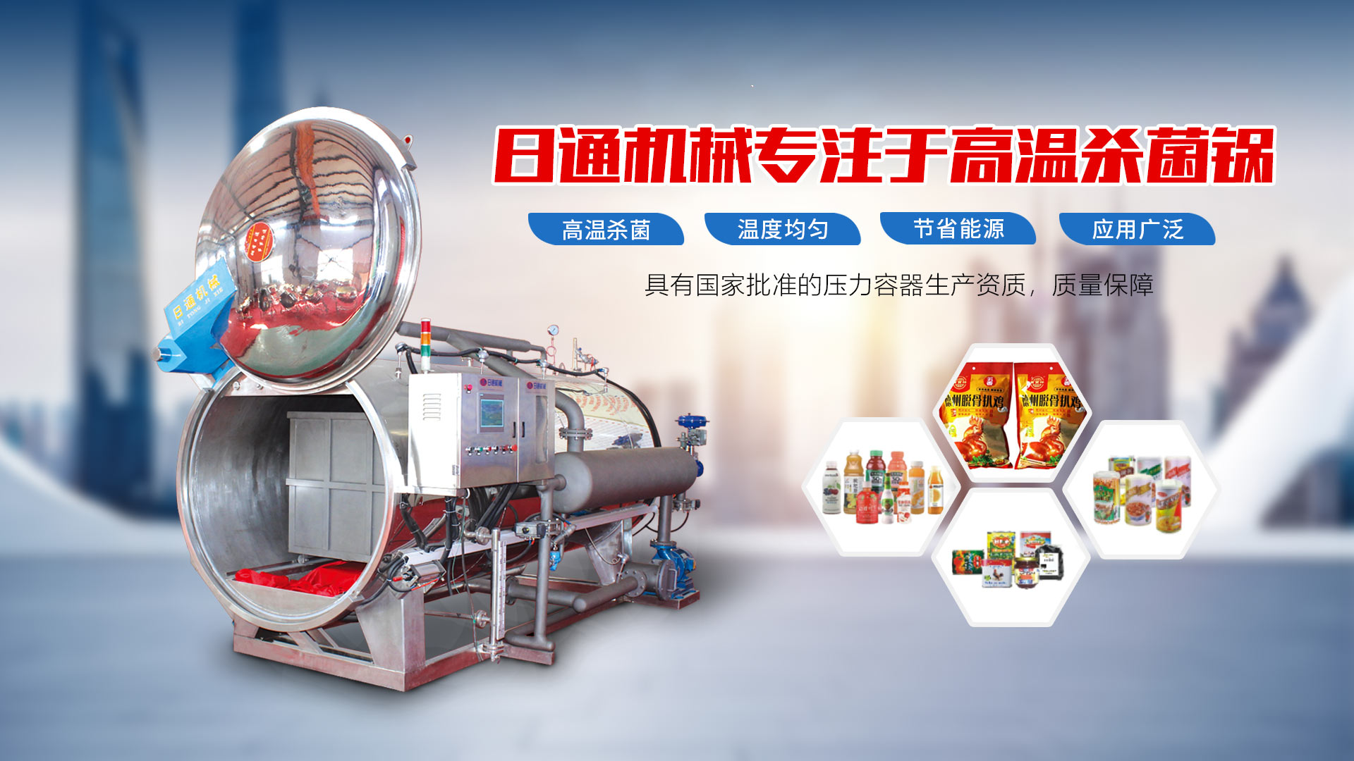 安丘市建豪机械有限公司