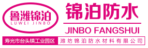 安丘市建豪机械有限公司